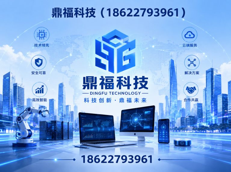 湖北荧光分光光度计展示图